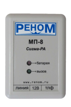 Мп 08